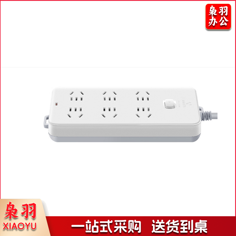 公牛(BULL)  GN-109K  插线板6位总控全长10米 1个(单位：个)