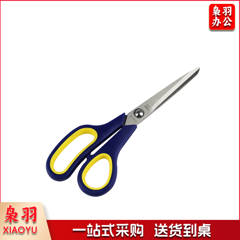 长城精工410906双色柄不锈钢剪刀8.4＂8.4＂(把)