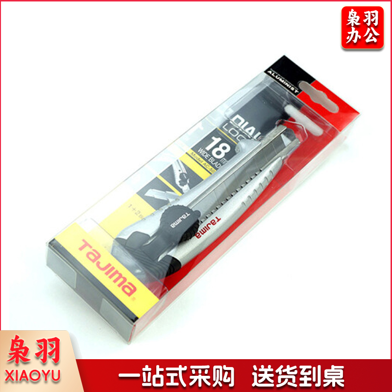 TaJIma/AC501B/铝合金美工刀(把)