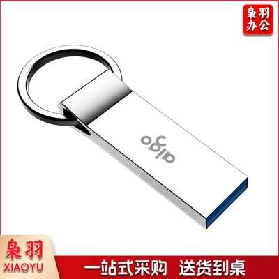 爱国者 aigo 256G USB3.0 高速读写U盘 U310 金属U盘 车载U盘 银色