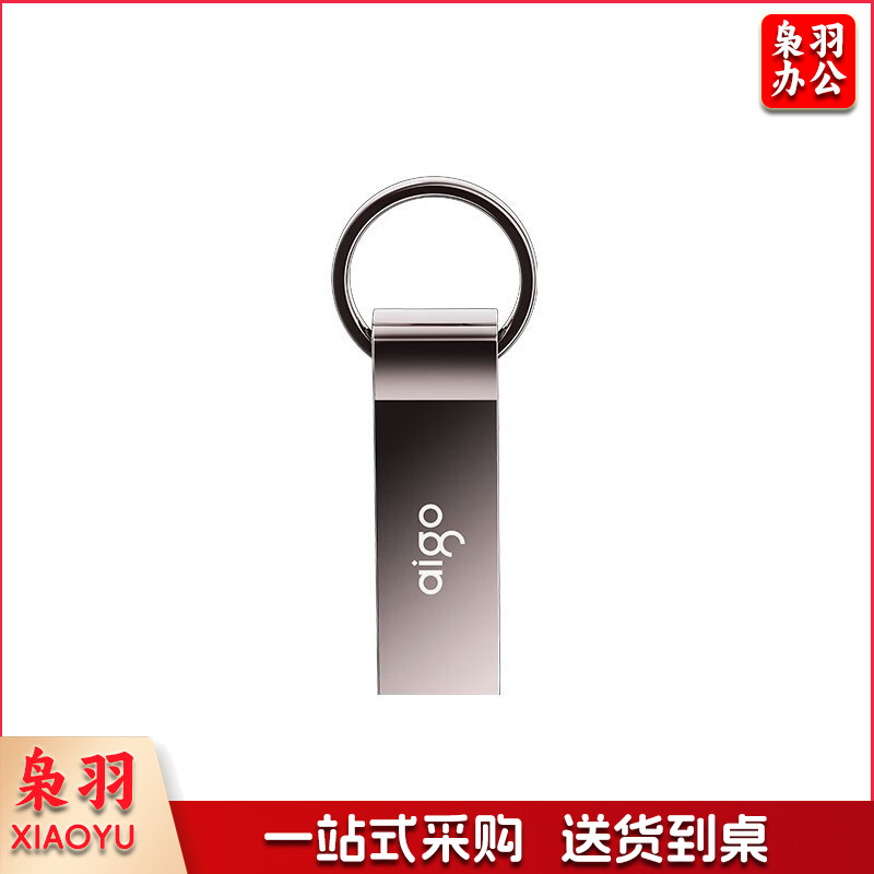 爱国者（aigo）128GB USB3.1 高速读写U盘 U310 Pro 金属U盘 读速150MB/s 一体封装 防尘防水