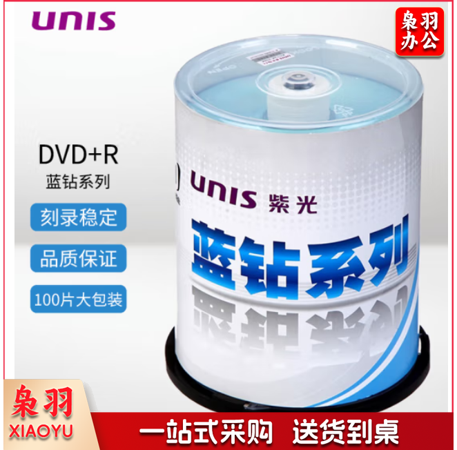 紫光（UNIS）DVD+R空白光盘/刻录盘 16速 4.7G 蓝钻系列 桶装100片