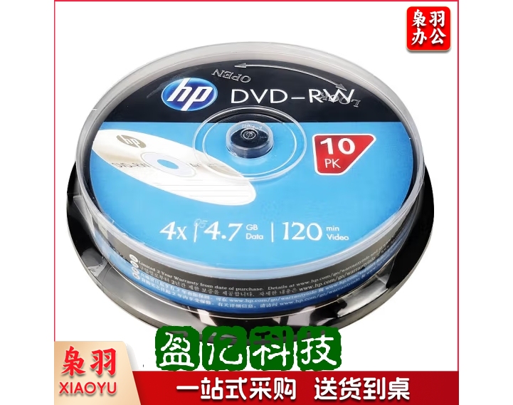 惠普（HP） DVD-RW可擦写 光盘/刻录盘 空白光盘 4速4.7GB 桶装10片 