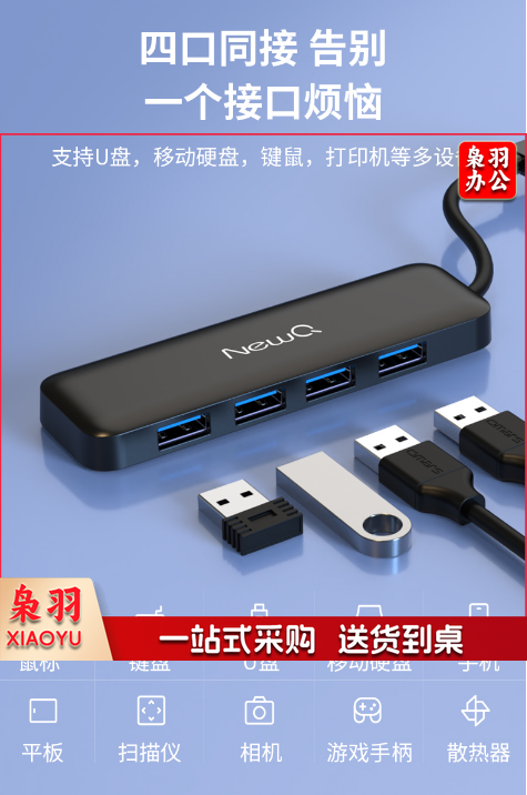 NEWQ USB3.0分线器HUB高速4口扩展坞type-c转接头集线器拓展坞笔记本电脑 9合1 多功能type-c扩展坞