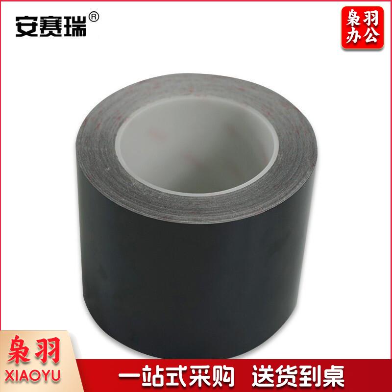 安赛瑞15640耐磨型划线胶带黑（卷）