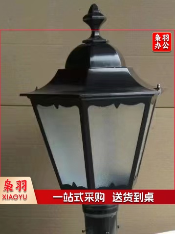 户外路灯防水灯罩 LED景观灯六角