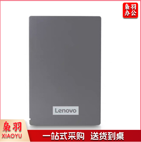 联想（Lenovo） F309  1T移动硬盘usb3.0 高速 灰色