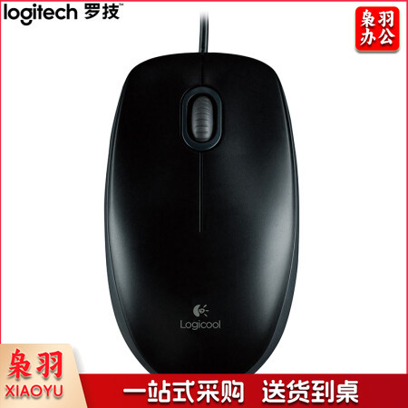 罗技(Logitech)M100r 鼠标 有线鼠标 办公鼠标 对称鼠标 大手鼠标 黑色