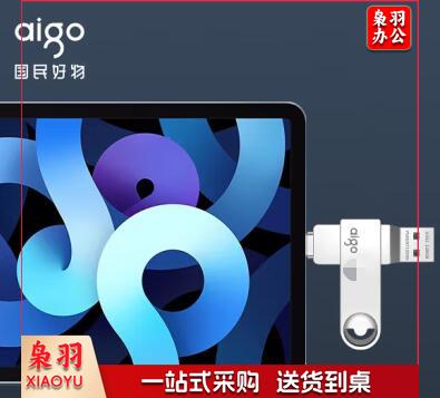 爱国者（aigo）128GB Type-C USB3.2 双接口手机U盘 U353 速存读取 多平台兼容 hysm-241127140717