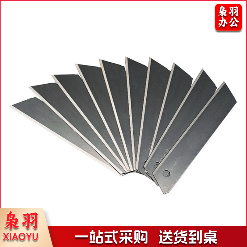 TaJIma/LB50PN/不分刃刀片(筒)