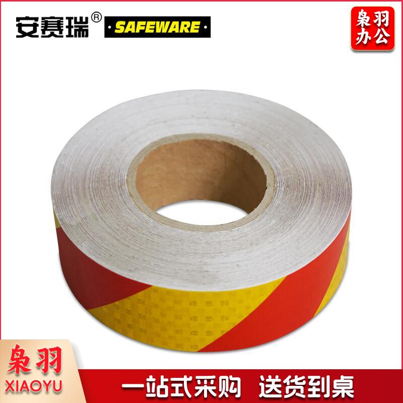 安赛瑞14360晶格反光警示胶带红黄5cm*50m（卷）