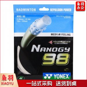 尤尼克斯 NBG-98-024 羽毛球线高反弹综合性比赛训练羽球线银色TJHX03101043034950