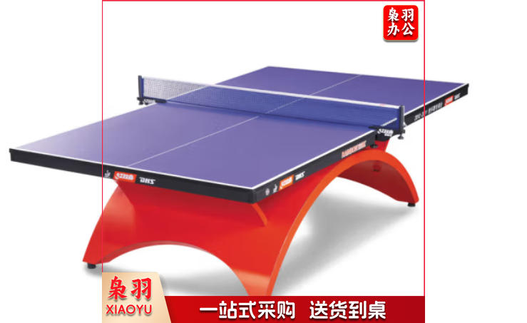 乒乓球台(大彩虹))