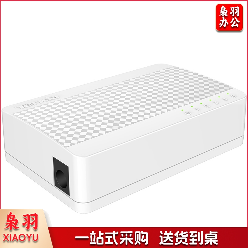 腾达(Tenda)S105 5口百兆交换机 4口家用宿舍交换器 监控网络网线分线器 分流器 兼容摄像头