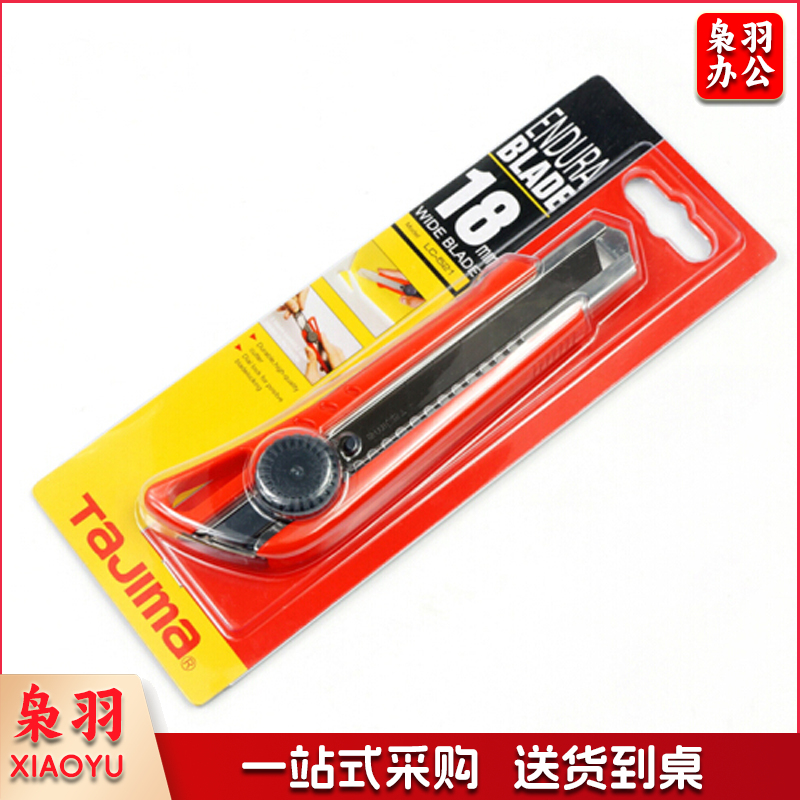 TaJIma/LC521B/美工刀(把)