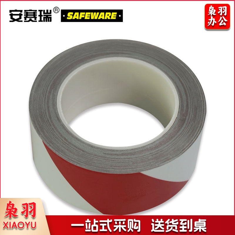 安赛瑞14206反光划线胶带红白50mm*22m（卷）