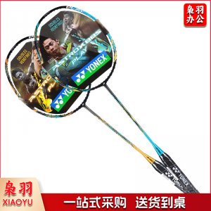 尤尼克斯 ASTROX88PLAY 羽毛球拍对拍全碳素专业比赛进攻天斧 已穿线附手胶TJHX03101402054277