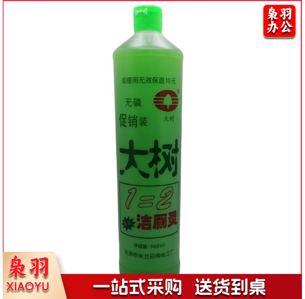  大树洁厕灵 900g