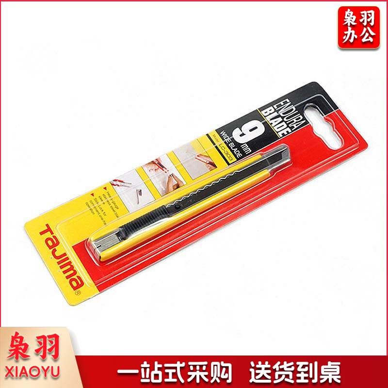 田岛 LC-303b 美工刀（单位：把）