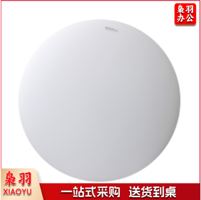 40W全白 LED吸顶灯底盘直径350mm  TJHX04230814094759