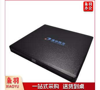 清华同方 外置超薄DVD/CD便携式刻录机 TF-AGP75U USB-C接台式笔记本电脑刻录机 TF-AGP75U