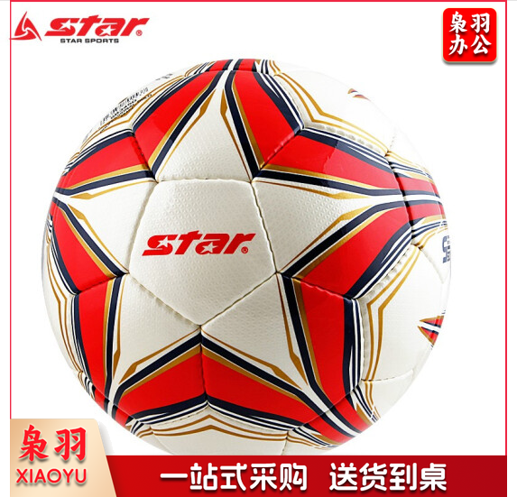 世达足球SB345G 5号足球