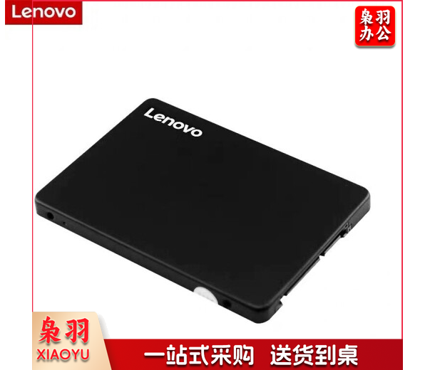 联想(Lenovo)X800系列 固态硬盘 SSD 台式机笔记本通用加装硬盘 SATA3接口 2.5英寸 512GB