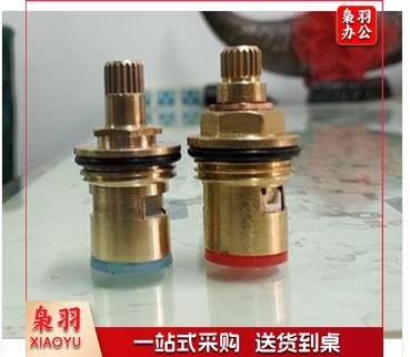 巨联(JULIAN)陶瓷水嘴芯水龙头芯快开铜芯(大号)
