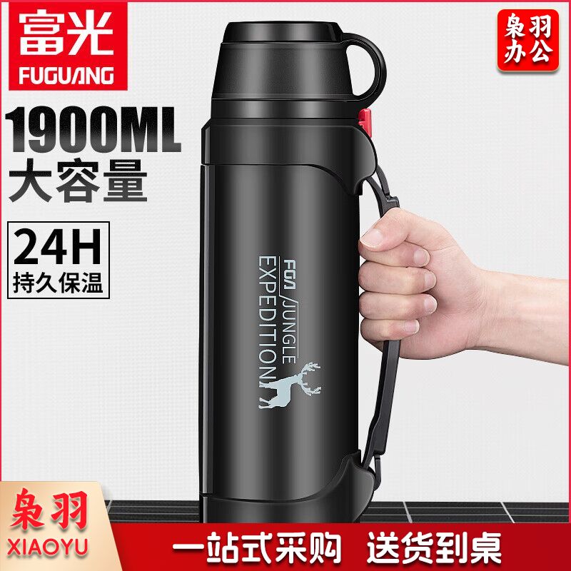 富光 FZ186062-1900大容量不锈钢水壶 黑色1900ml