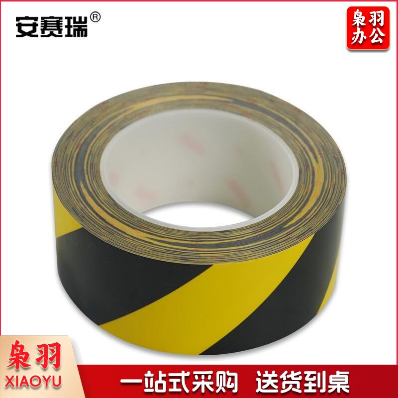 安赛瑞15650耐磨型划线胶带黄黑（卷）
