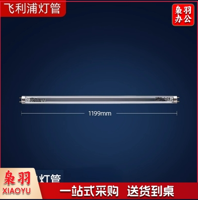 飞利浦TUV36W紫外线灯管G13