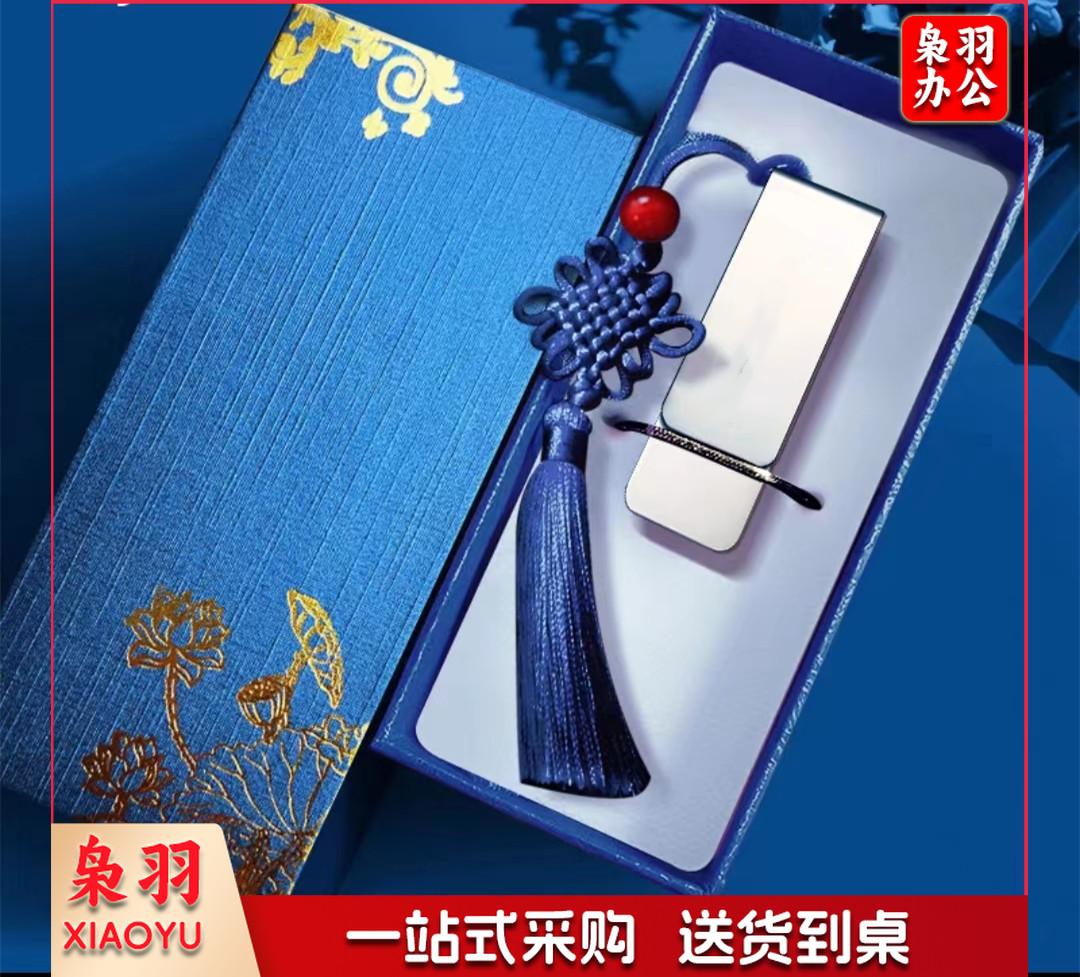 爱国者礼盒包装定制  32G U盘   定制可电联