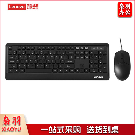 联想(lenovo)KM102 有线键鼠套装 办公键盘套装