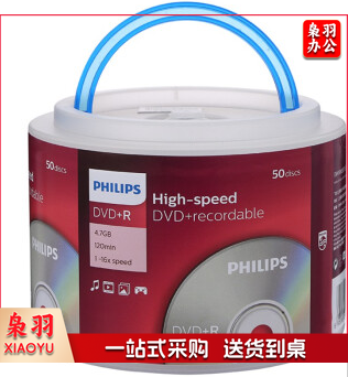 飞利浦（PHILIPS）DVD+R光盘/刻录盘 空白光盘 刻录光盘 光碟16速4.7G 手拎乖乖桶 桶装50片