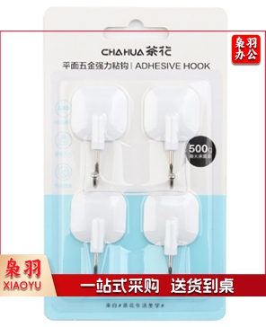 茶花(CHAHUA) 2912 平面五金强力粘钩(1*4)方形颜色随机(单位：组)
