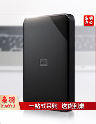 西部数据(WD)WDBEPK0010BBK 移动硬盘 1TB USB3.0 Elements SE 新元素系列2.5英寸 高速传输 轻薄便携