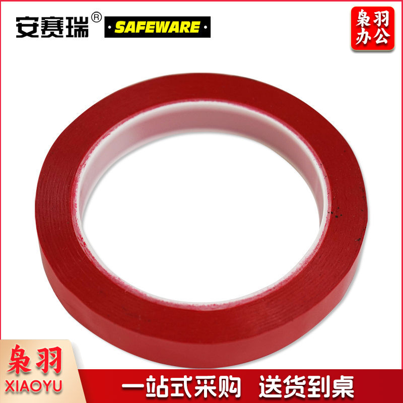 安赛瑞14412桌面定位划线胶带红（卷）
