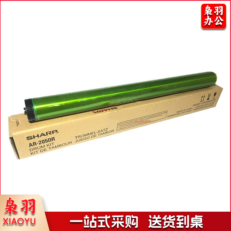 夏普/Sharp  AR-205DR  鼓芯(适用AR-1808S/2008D/2308D/2035D/2328/3821D机型) 单鼓 1个 黑色 （单位：个）