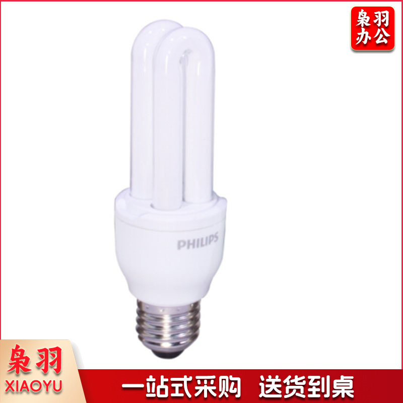 飞利浦(PHILIPS) 飞利浦2U三基色节能灯泡螺旋螺口led家用螺纹电灯台灯U型超亮日光灯管 【E27-2U】11W-白光6500K
