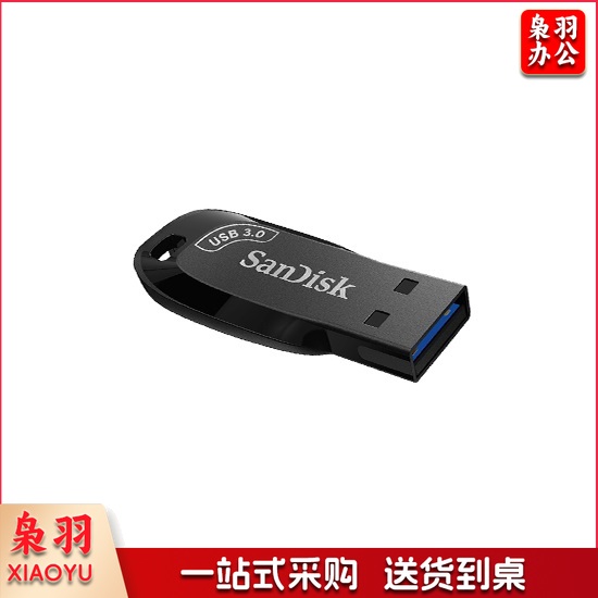 闪迪（SanDisk）64GB USB3.0 U盘 CZ410酷邃 读速100MB/s 小巧便携 密码保护