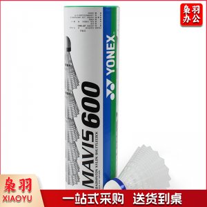 尤尼克斯 M-600 尼龙羽毛球耐打训练习YY塑料胶球 TJHX03101042079594