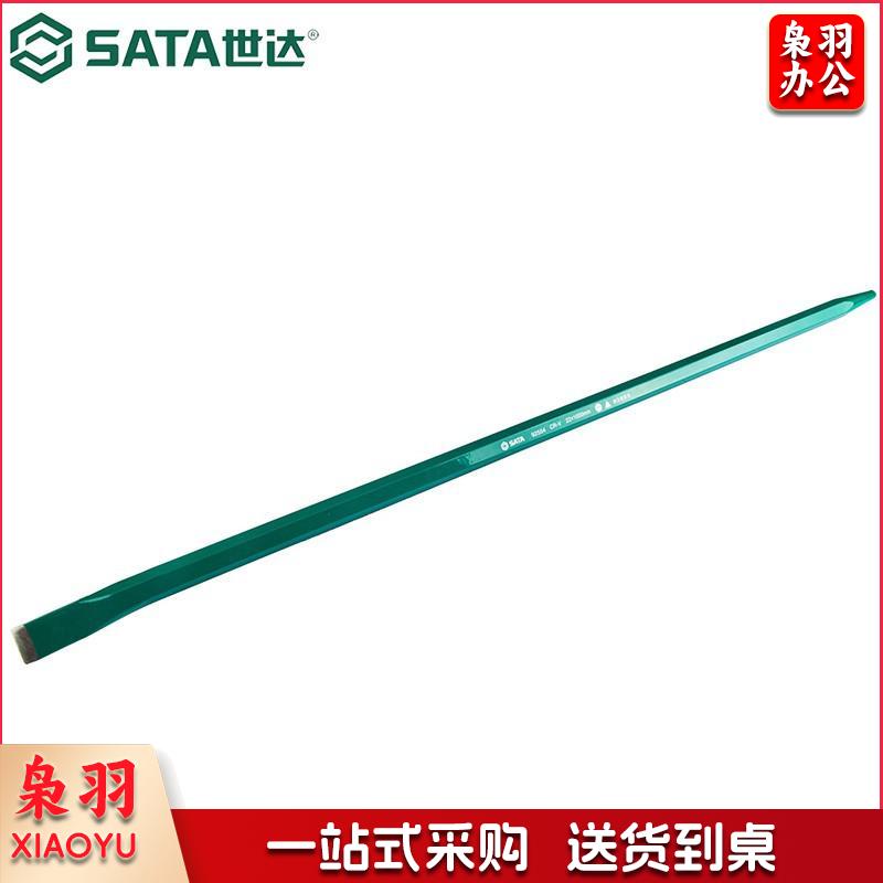 世达SATA－92553弯头撬棍(根)
