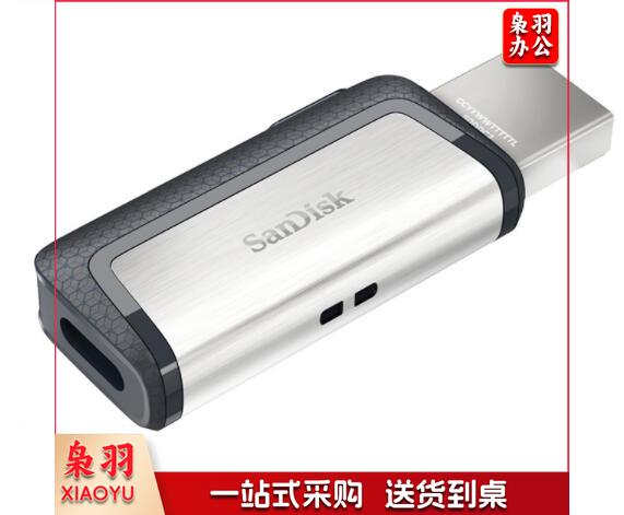 闪迪(SanDisk)128GB Type-C USB3.1 手机U盘 DDC2至尊高速版