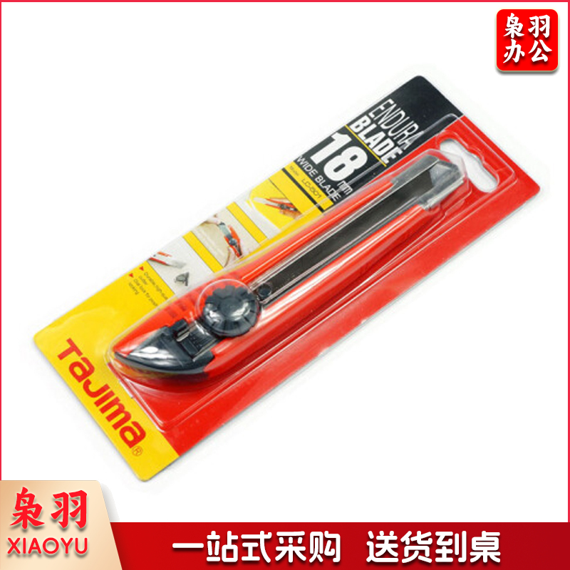 TaJIma/LC501B/美工刀(把)