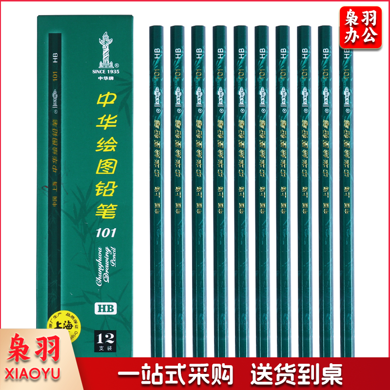 中华(CHUNGHWA) 101 HB 12支/盒 铅笔(单位：盒)