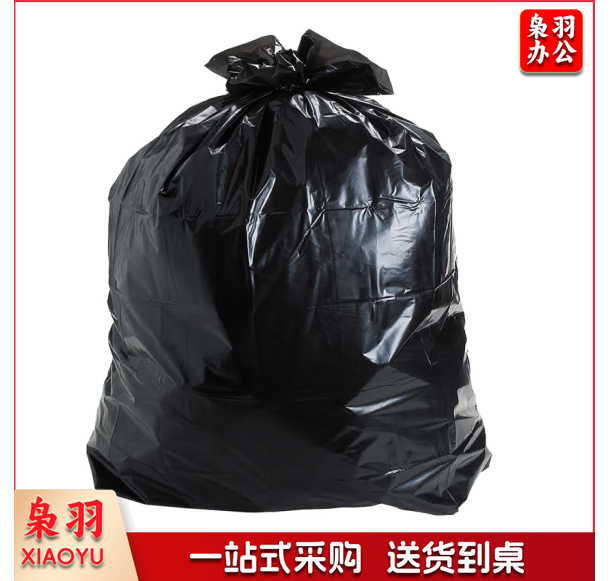 加大平口垃圾袋  黑色垃圾袋140cm*150cm  5000个起订  货号：JC