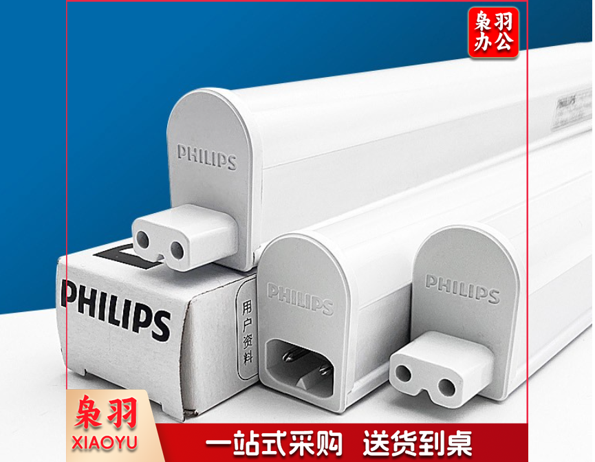 LED灯架灯管一体化