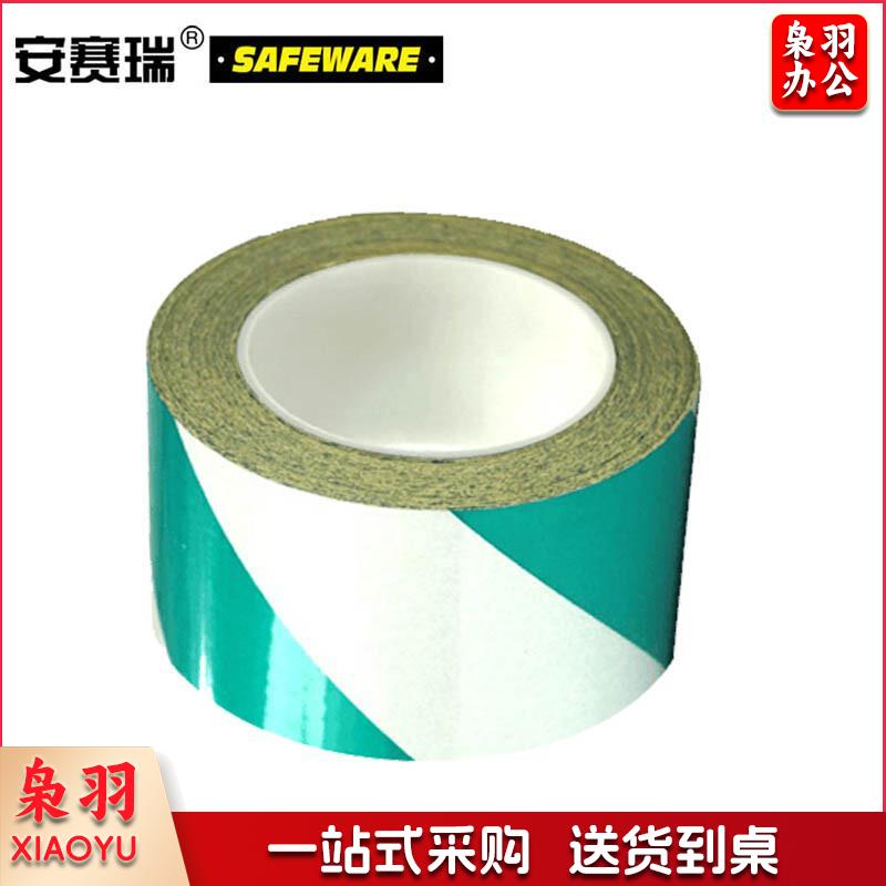 安赛瑞11583反光划线胶带绿白75mm*22m（卷）