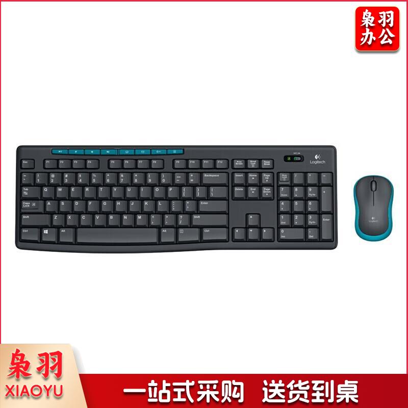 罗技/Logitech MK275 无线键盘鼠标 键鼠套装 单位:个