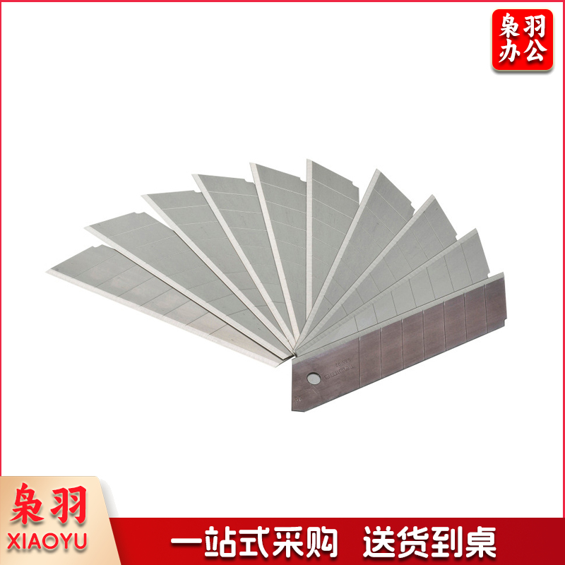 田岛(TaJIma) 1102-0024 LB62H 美工刀刀片(单位：筒)